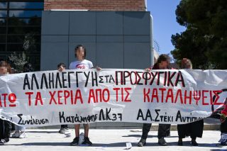 Ακαμπτη η Περιφέρεια στο αίτημα των Προσφυγικών